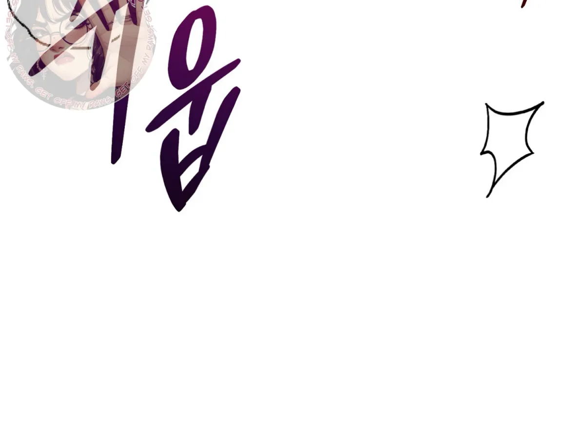 Read Primal Instinct chapter 6 image 107 on Lezhin