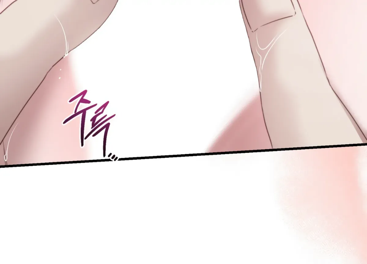Read Primal Instinct chapter 6 image 145 on Lezhin
