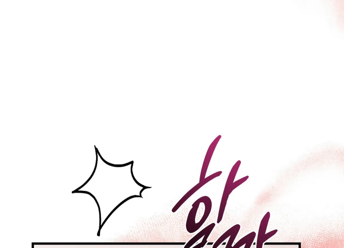Read Primal Instinct chapter 6 image 146 on Lezhin