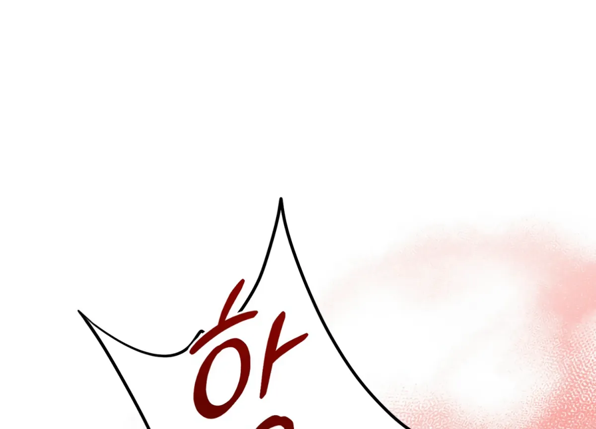 Read Primal Instinct chapter 6 image 189 on Lezhin