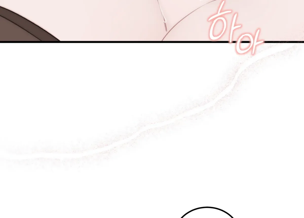 Read Primal Instinct chapter 6 image 204 on Lezhin