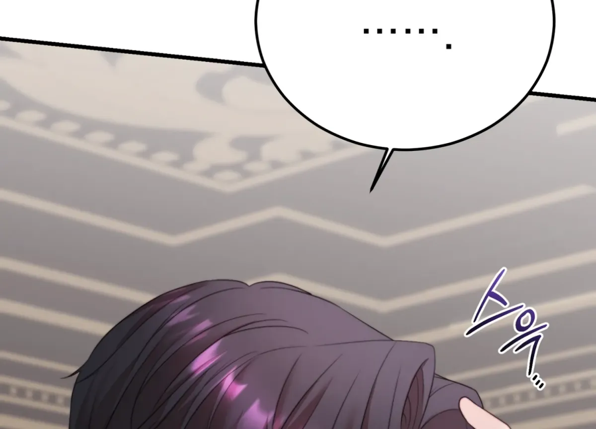 Read Primal Instinct chapter 6 image 217 on Lezhin
