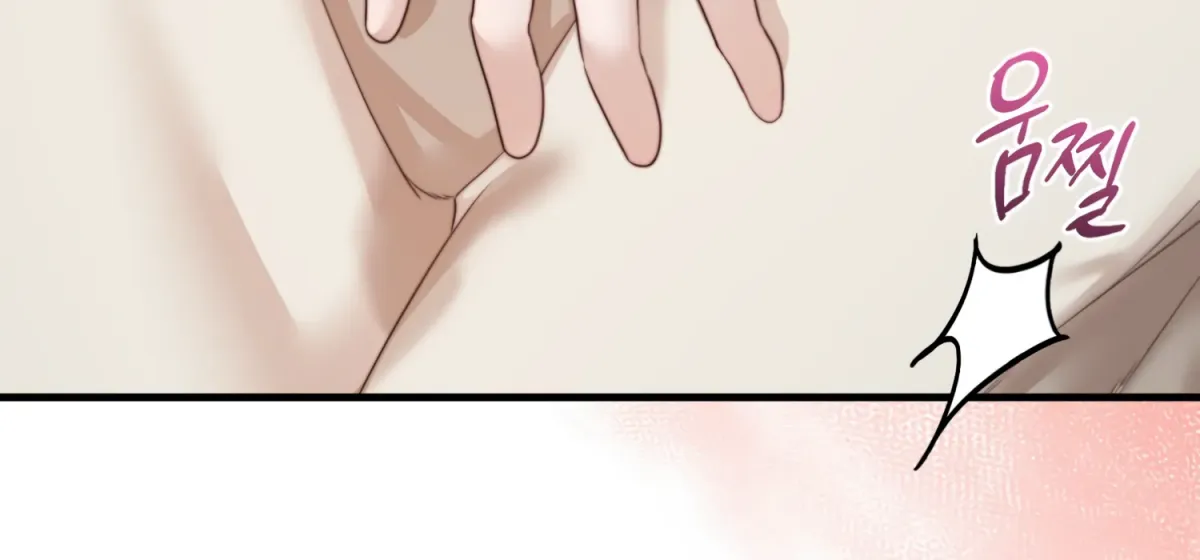 Read Primal Instinct chapter 6 image 45 on Lezhin