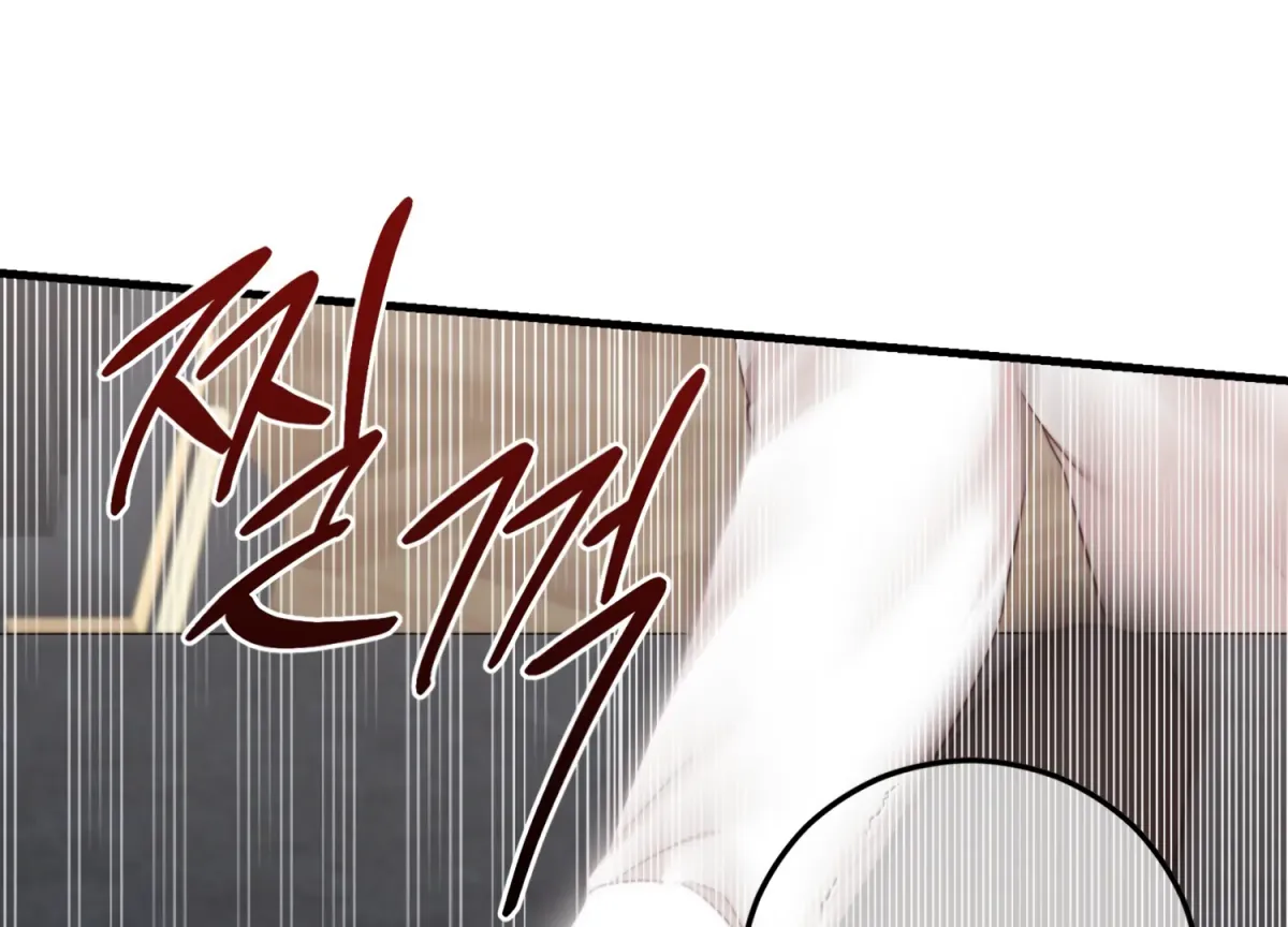 Read Primal Instinct chapter 6 image 75 on Lezhin