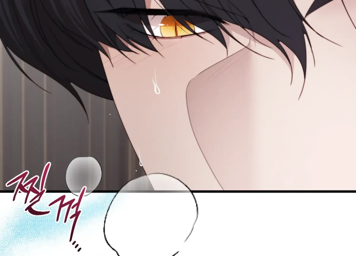 Read Primal Instinct chapter 6 image 82 on Lezhin