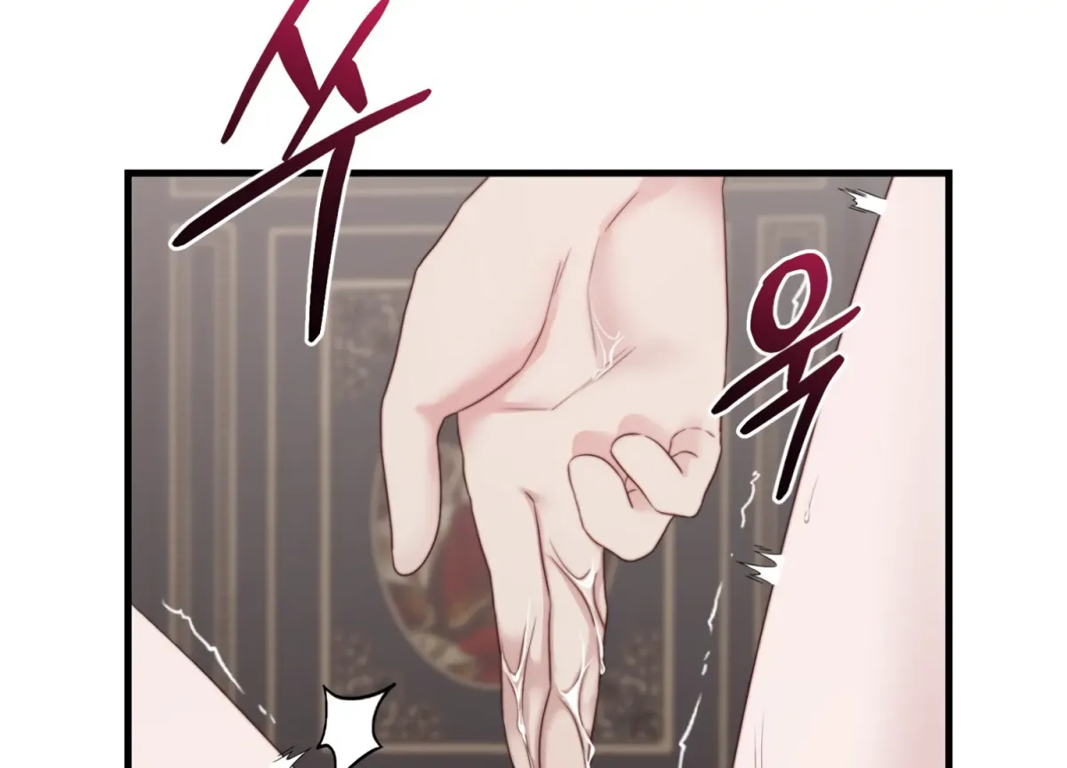 Read Primal Instinct chapter 6 image 84 on Lezhin