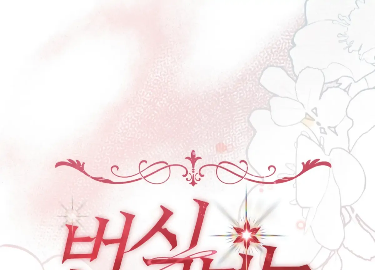 Read Primal Instinct chapter 6 image 9 on Lezhin