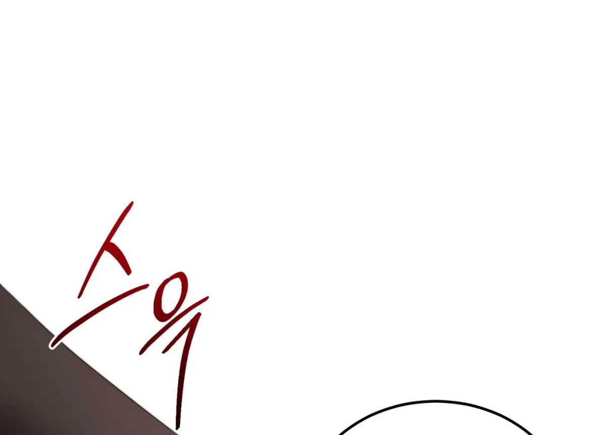Read Primal Instinct chapter 6 image 98 on Lezhin