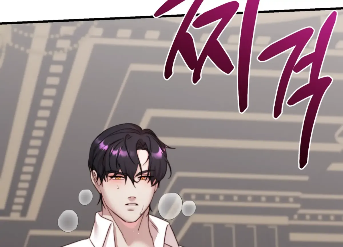 Read Primal Instinct chapter 7 image 101 on Lezhin
