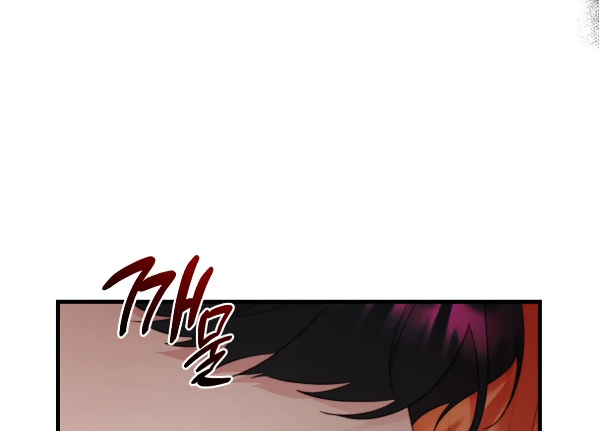 Read Primal Instinct chapter 7 image 109 on Lezhin