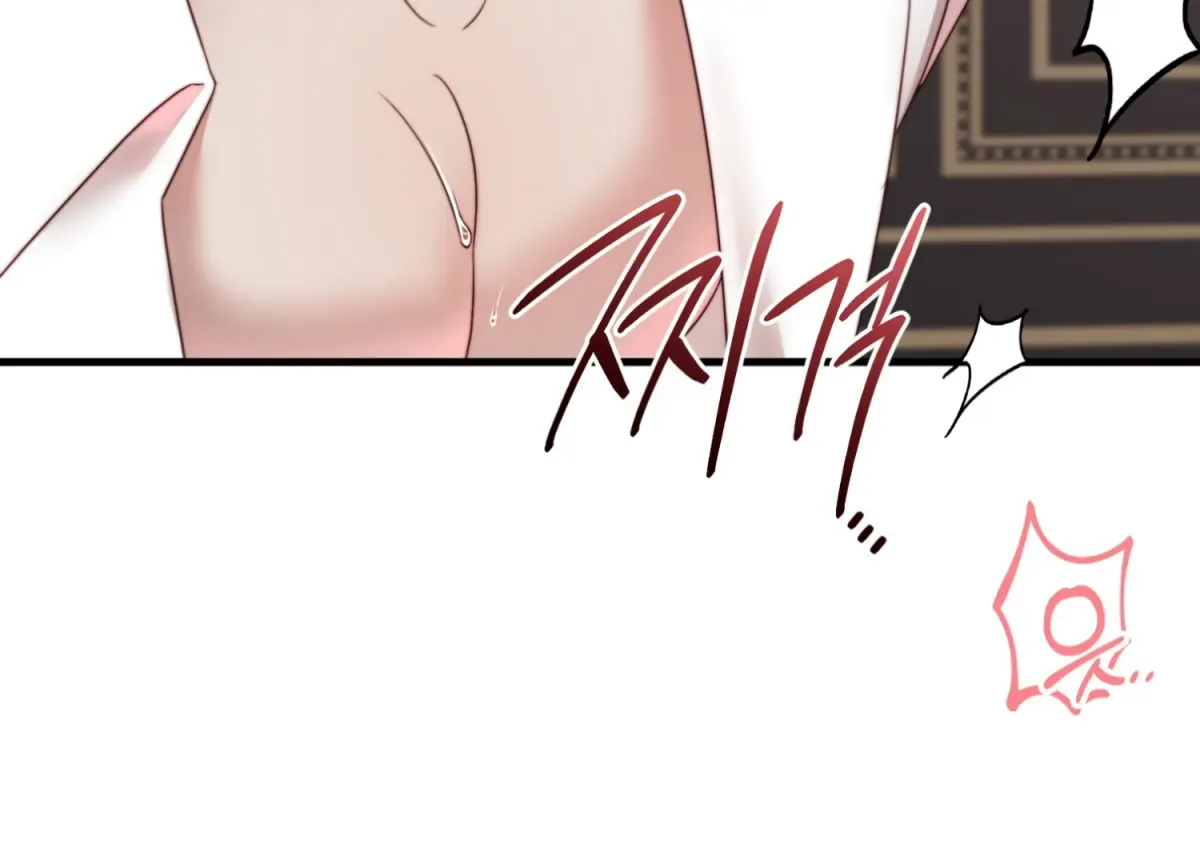 Read Primal Instinct chapter 7 image 119 on Lezhin