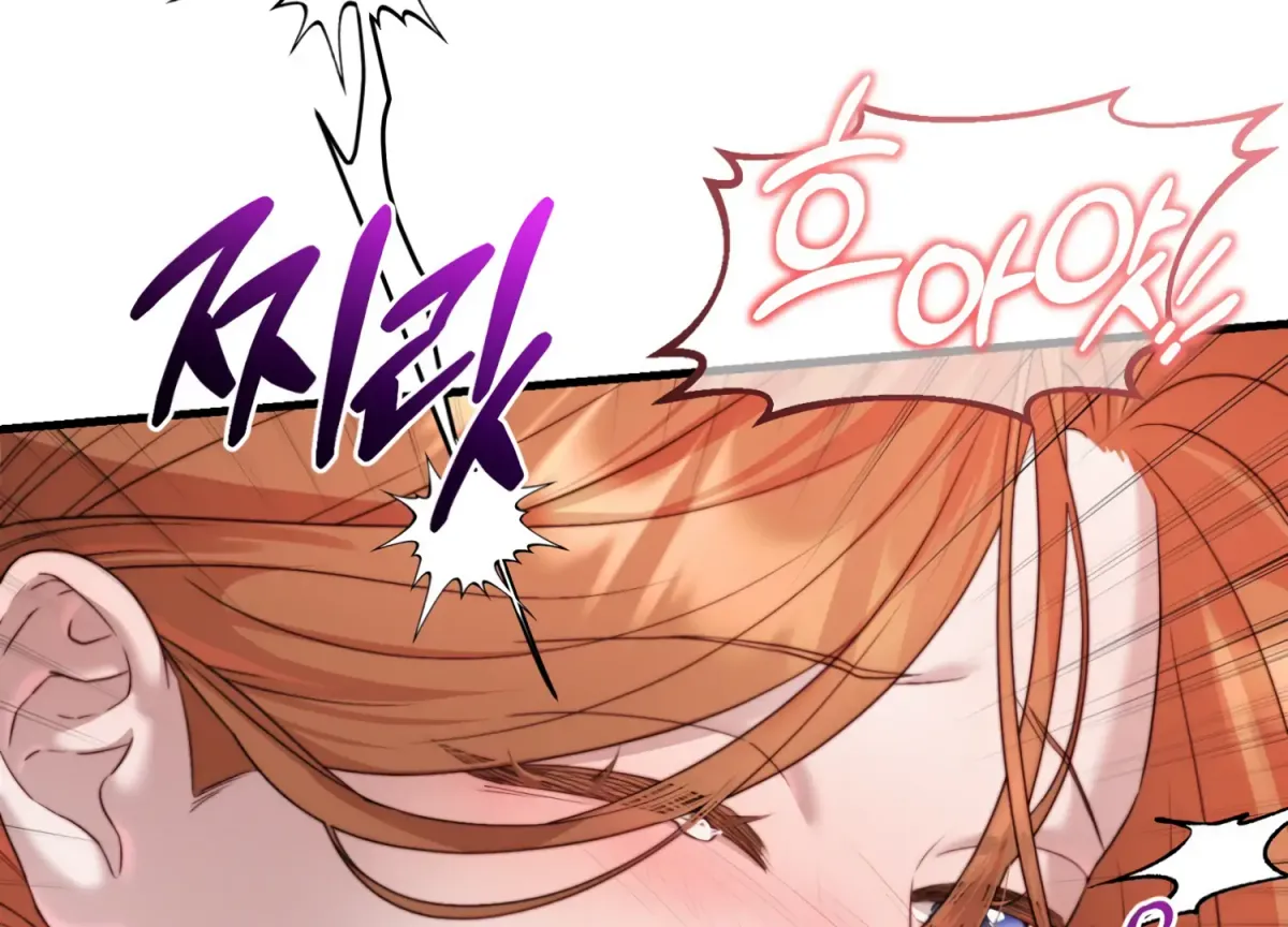 Read Primal Instinct chapter 7 image 128 on Lezhin