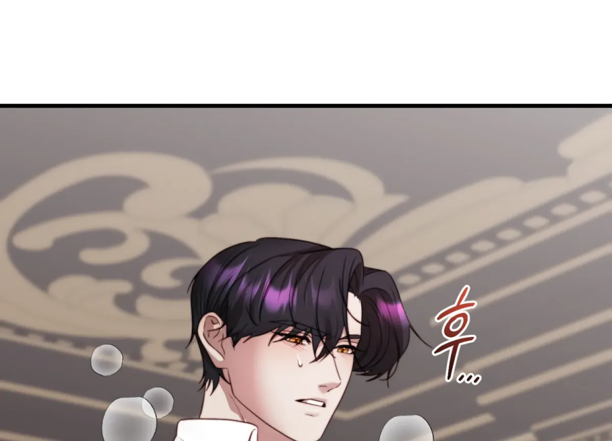 Read Primal Instinct chapter 7 image 154 on Lezhin