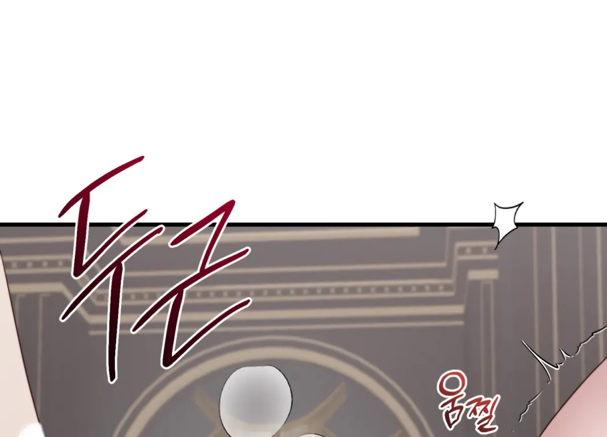 Read Primal Instinct chapter 7 image 158 on Lezhin
