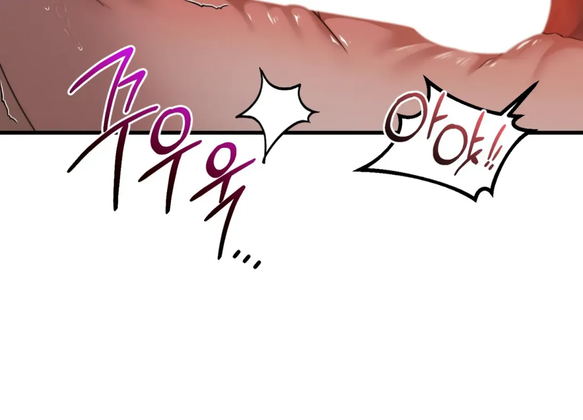 Read Primal Instinct chapter 7 image 176 on Lezhin