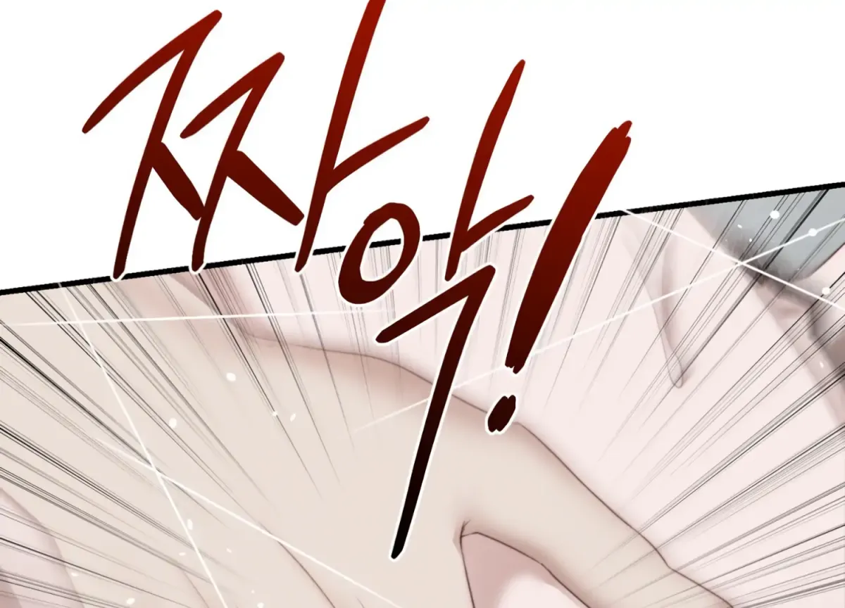 Read Primal Instinct chapter 7 image 19 on Lezhin