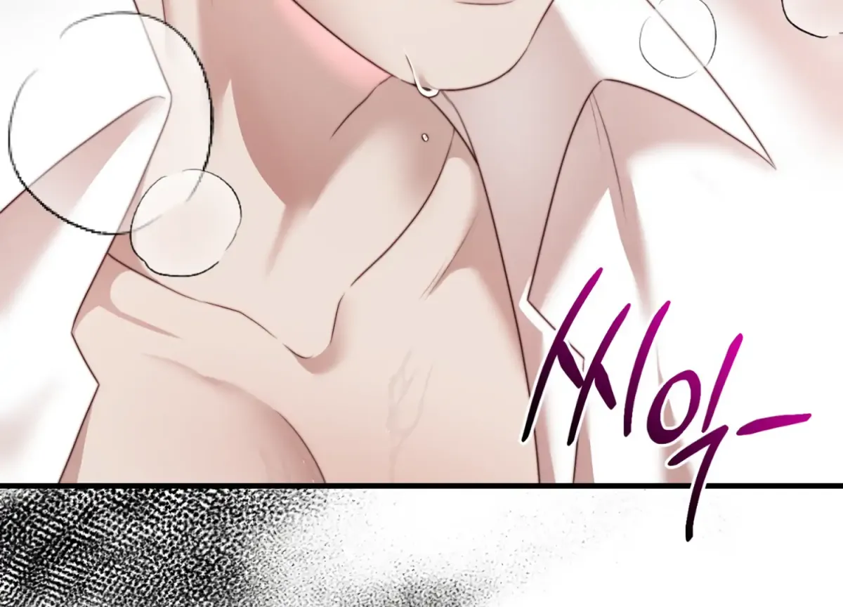 Read Primal Instinct chapter 7 image 191 on Lezhin