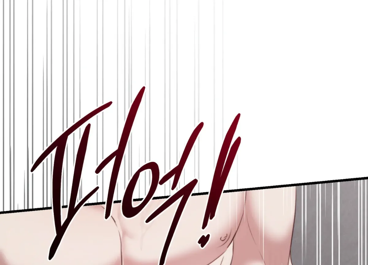 Read Primal Instinct chapter 7 image 193 on Lezhin