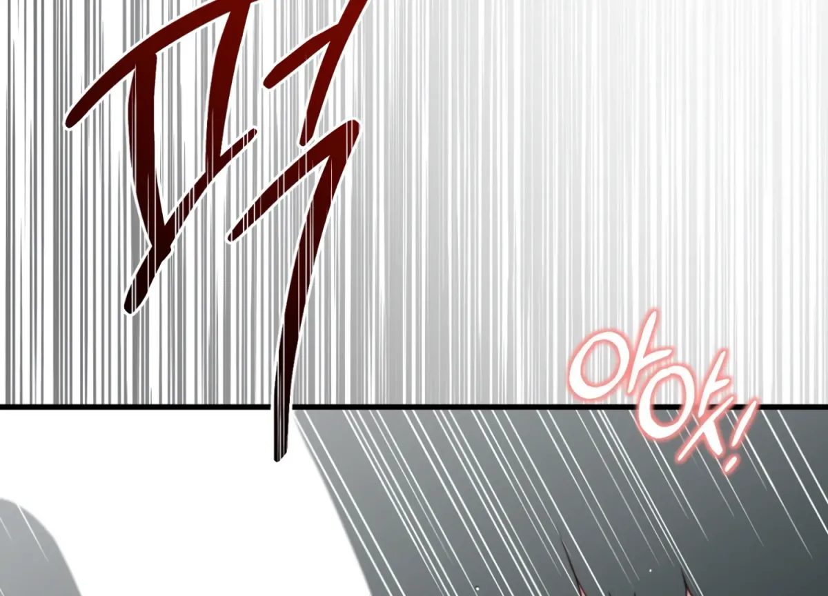 Read Primal Instinct chapter 7 image 198 on Lezhin