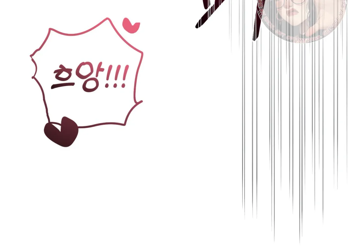Read Primal Instinct chapter 7 image 210 on Lezhin