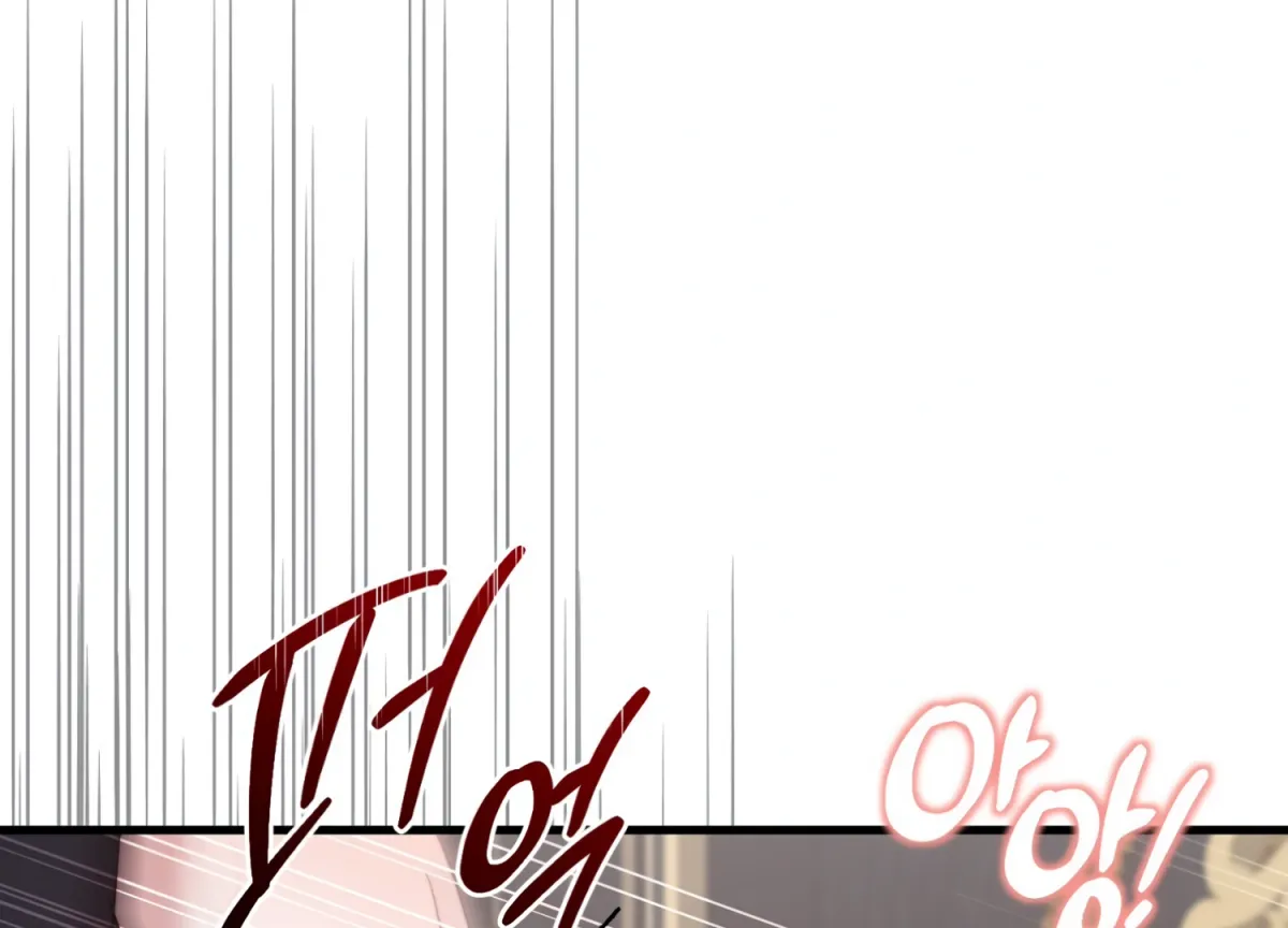 Read Primal Instinct chapter 7 image 214 on Lezhin