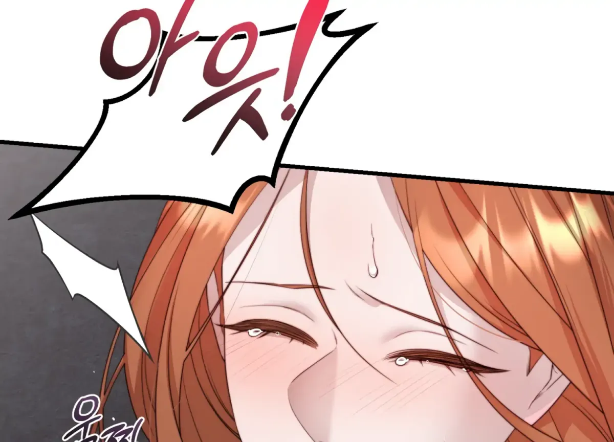 Read Primal Instinct chapter 7 image 22 on Lezhin