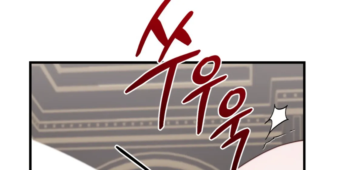 Read Primal Instinct chapter 7 image 234 on Lezhin
