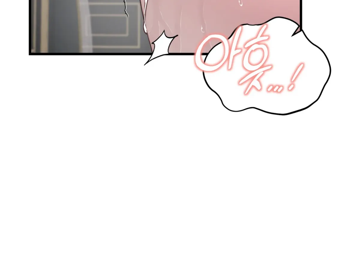 Read Primal Instinct chapter 7 image 236 on Lezhin