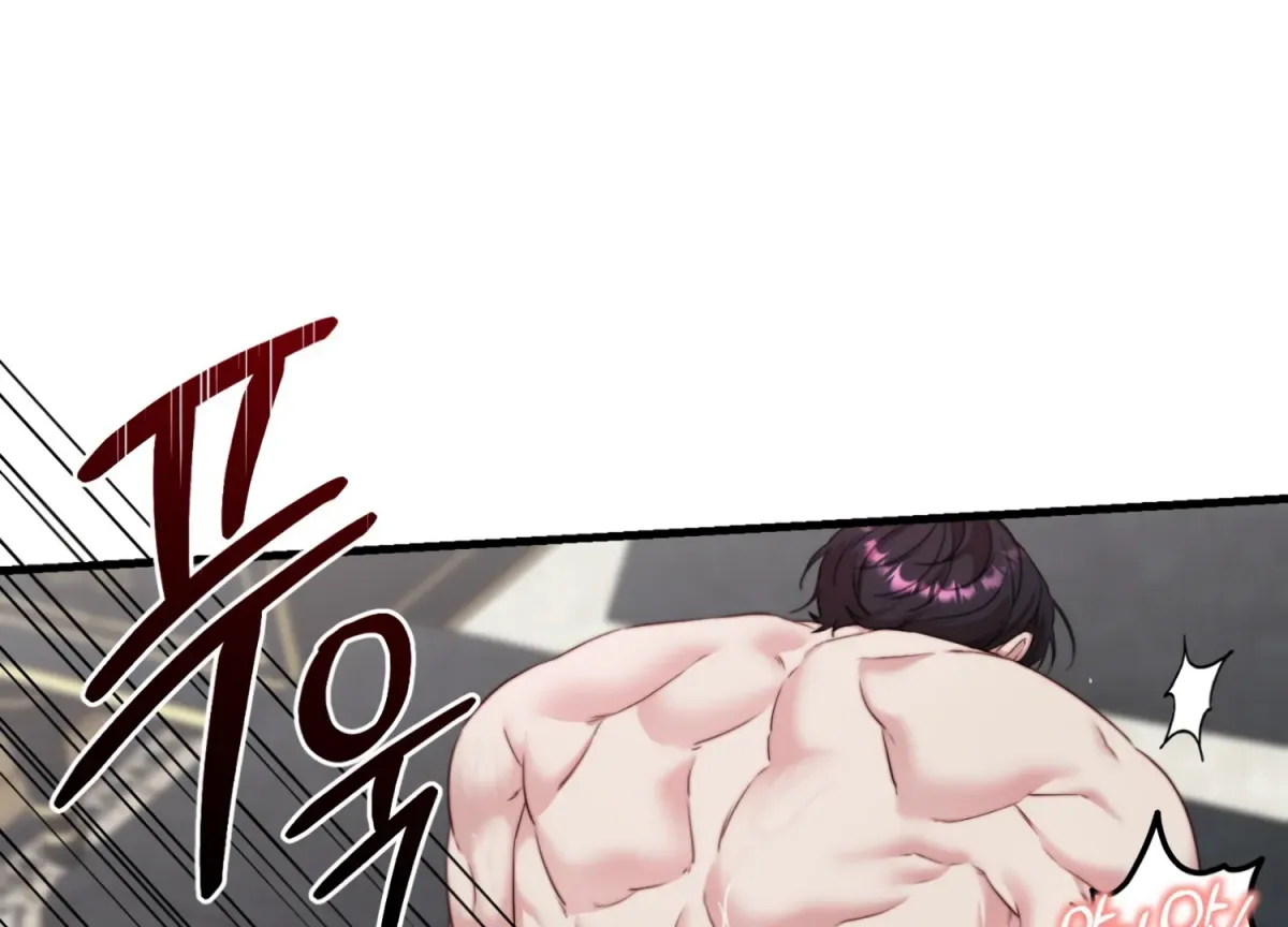 Read Primal Instinct chapter 7 image 237 on Lezhin