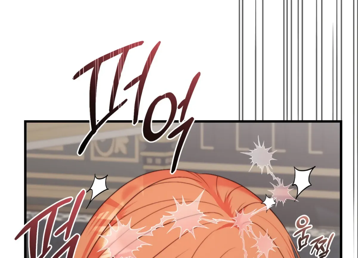 Read Primal Instinct chapter 7 image 240 on Lezhin