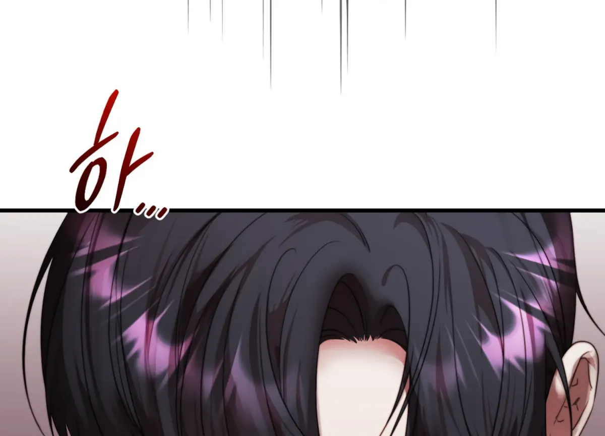 Read Primal Instinct chapter 7 image 249 on Lezhin