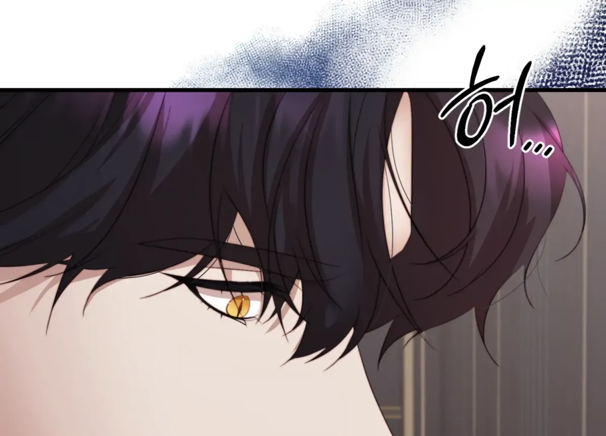 Read Primal Instinct chapter 7 image 7 on Lezhin