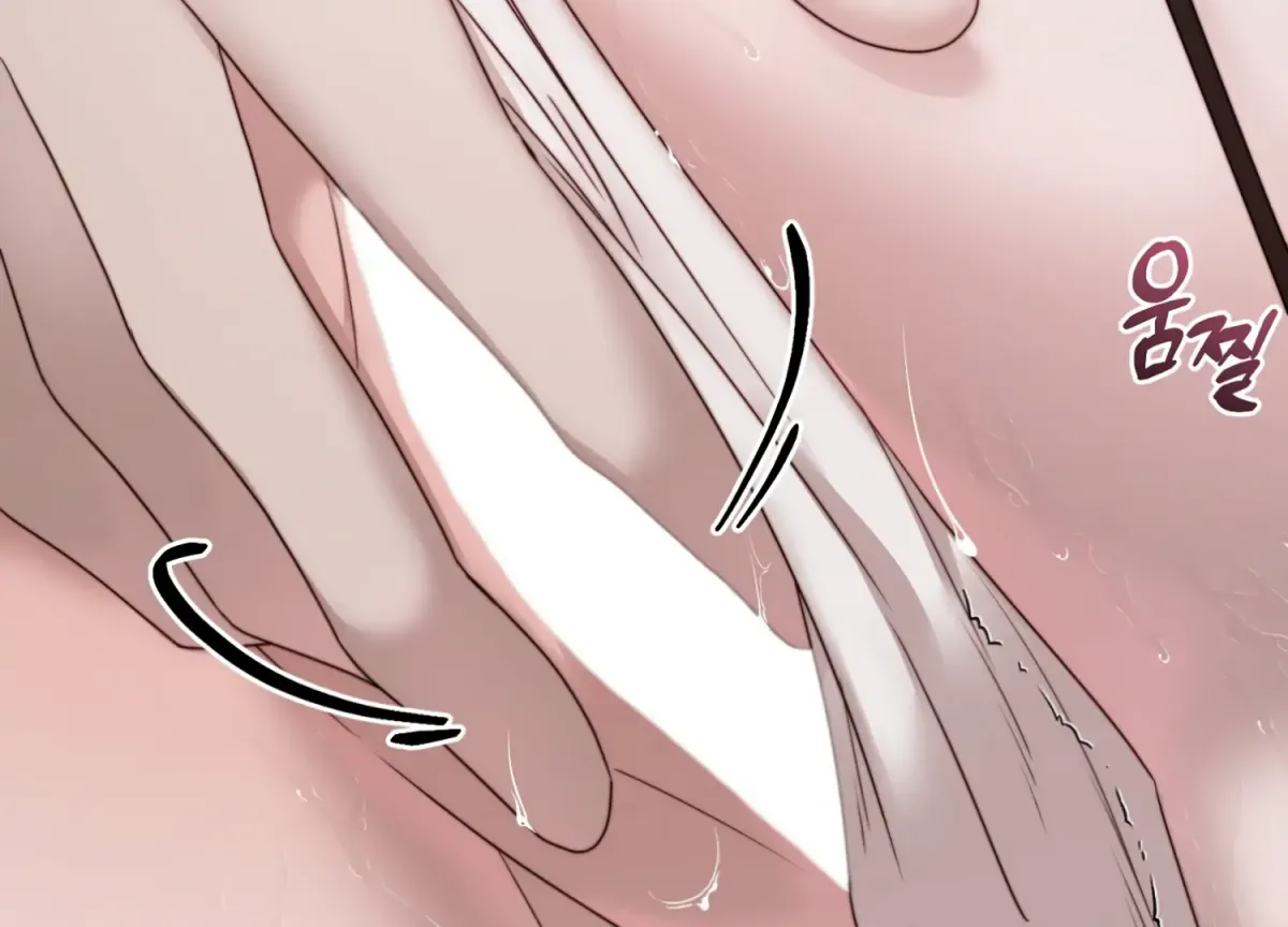 Read Primal Instinct chapter 7 image 74 on Lezhin