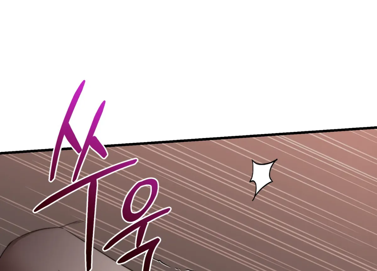 Read Primal Instinct chapter 7 image 80 on Lezhin