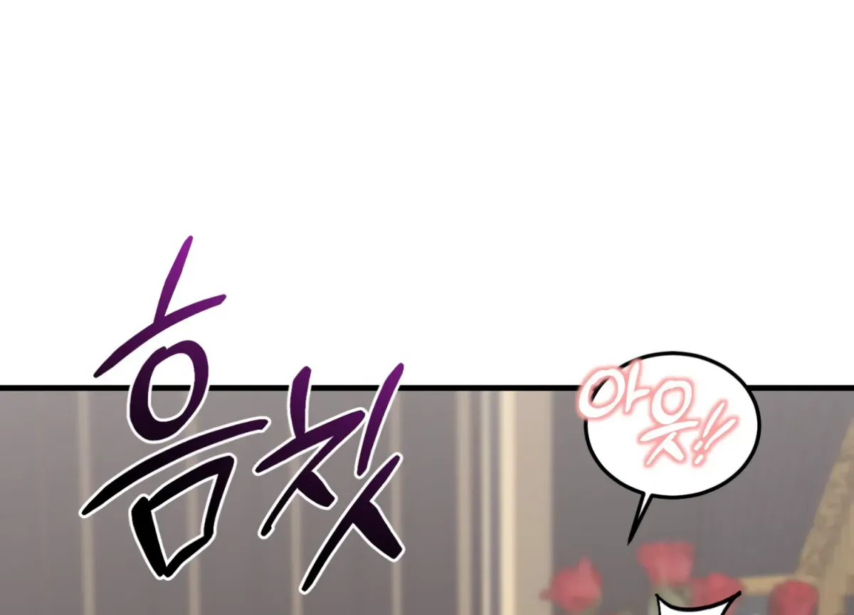 Read Primal Instinct chapter 7 image 83 on Lezhin