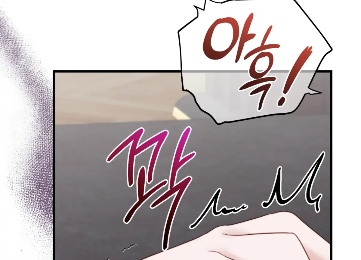 Read Primal Instinct chapter 7 image 98 on Lezhin