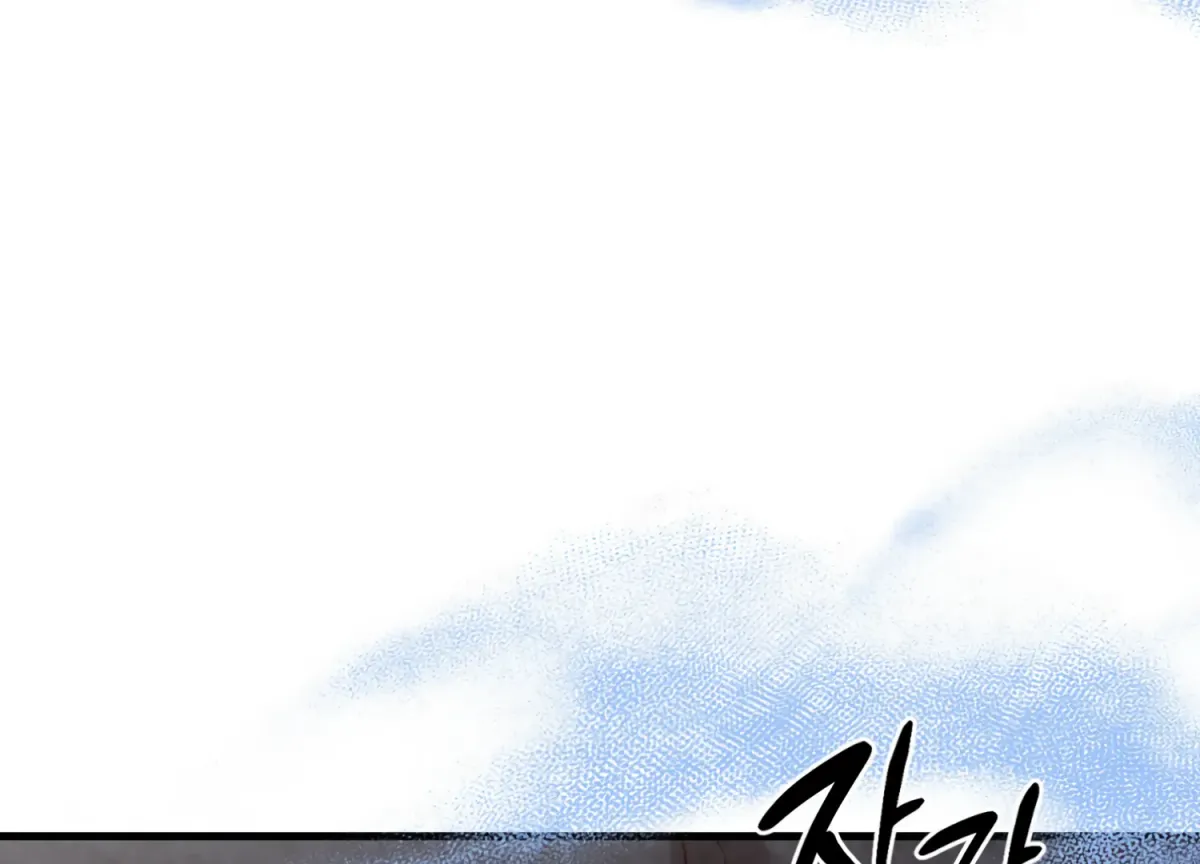 Read Primal Instinct chapter 8 image 114 on Lezhin
