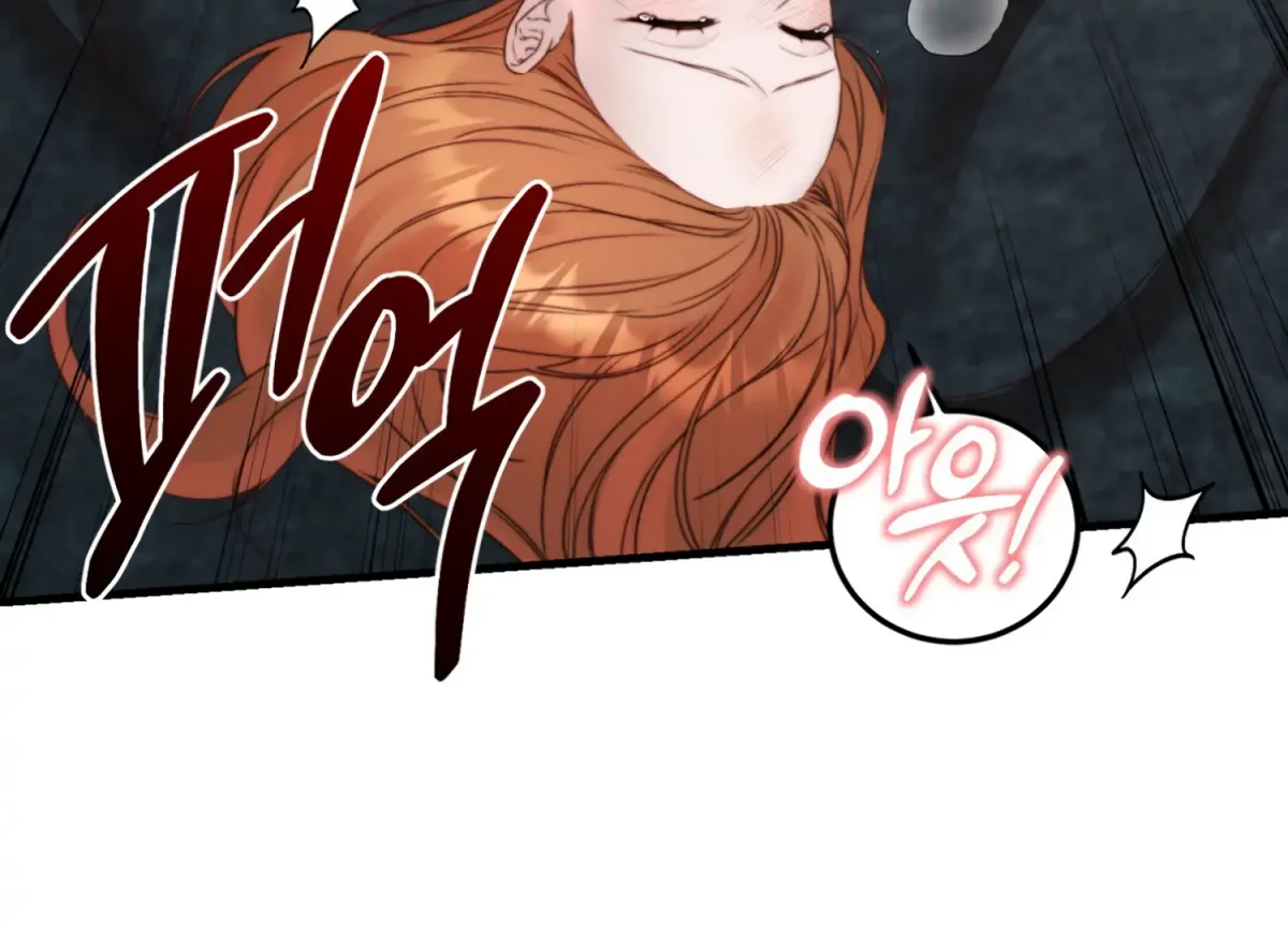 Read Primal Instinct chapter 8 image 12 on Lezhin