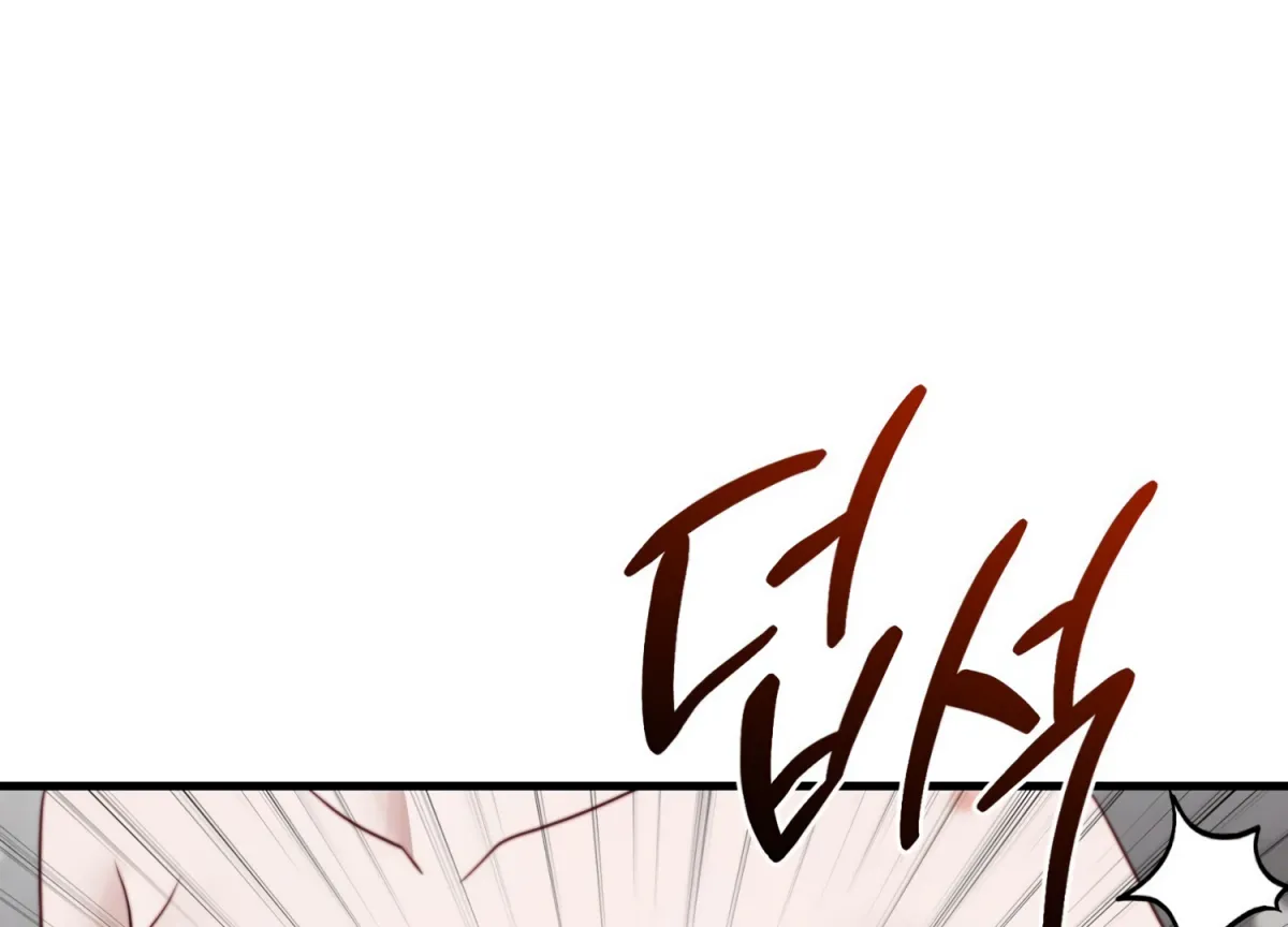 Read Primal Instinct chapter 8 image 193 on Lezhin