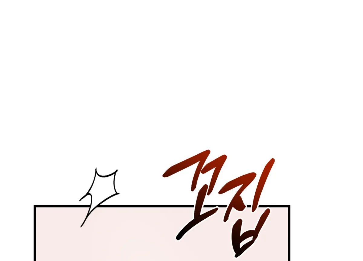 Read Primal Instinct chapter 8 image 204 on Lezhin
