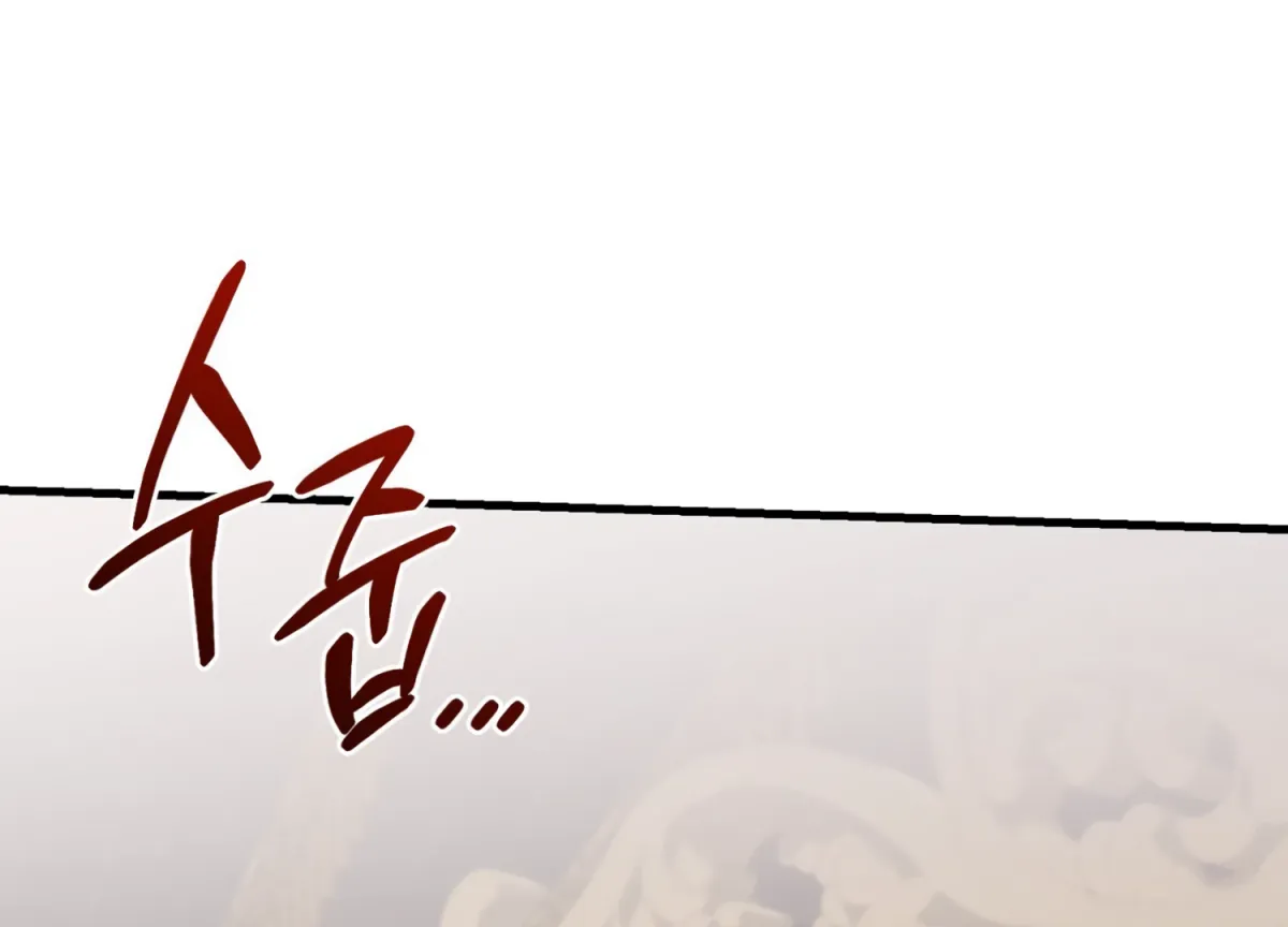 Read Primal Instinct chapter 8 image 211 on Lezhin