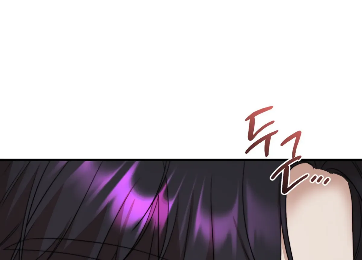 Read Primal Instinct chapter 8 image 242 on Lezhin
