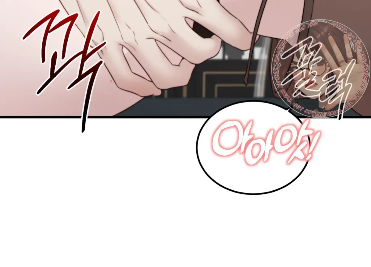 Read Primal Instinct chapter 8 image 3 on Lezhin