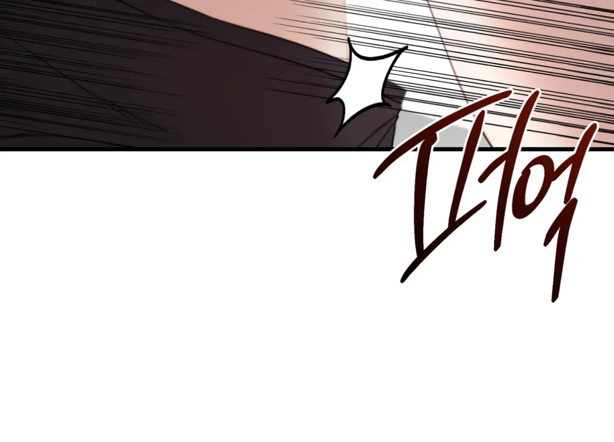 Read Primal Instinct chapter 8 image 38 on Lezhin