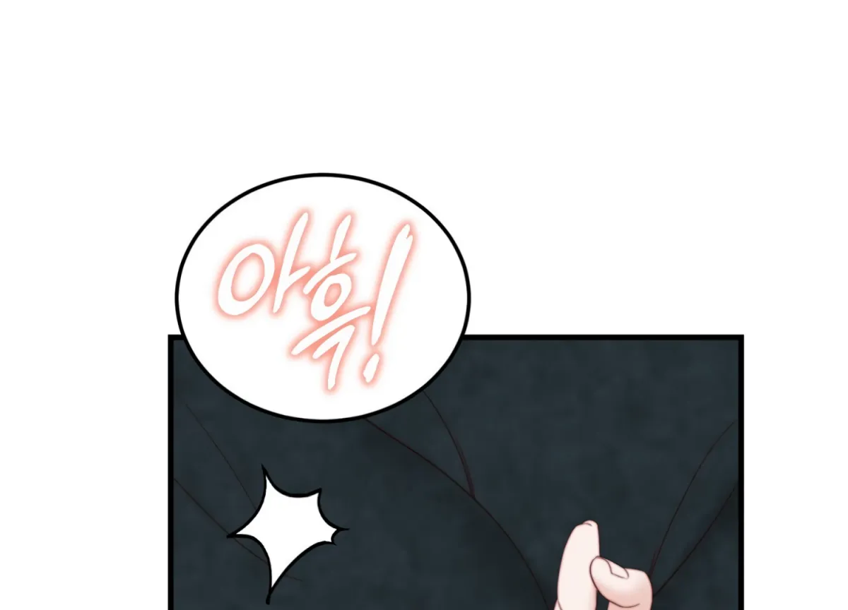 Read Primal Instinct chapter 8 image 42 on Lezhin
