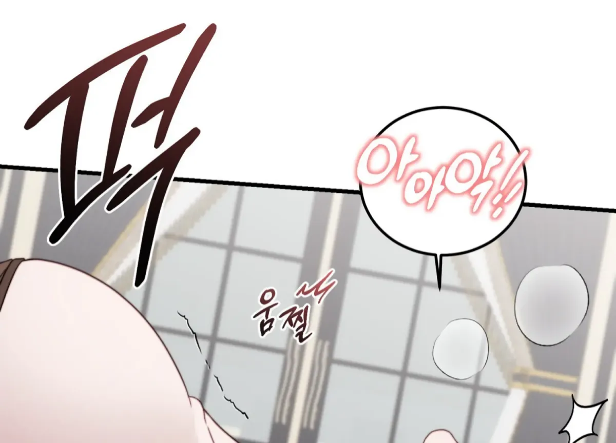 Read Primal Instinct chapter 8 image 5 on Lezhin