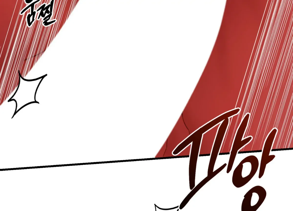 Read Primal Instinct chapter 8 image 53 on Lezhin