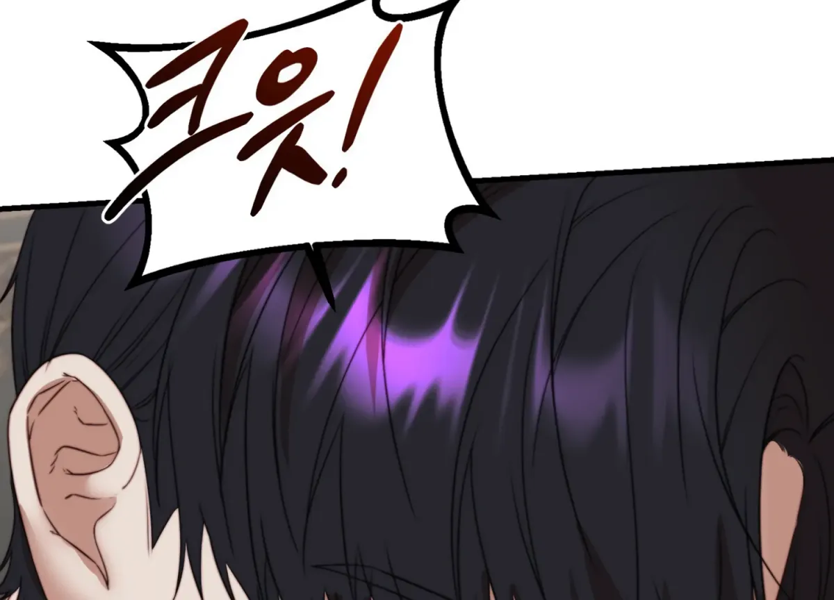 Read Primal Instinct chapter 8 image 55 on Lezhin
