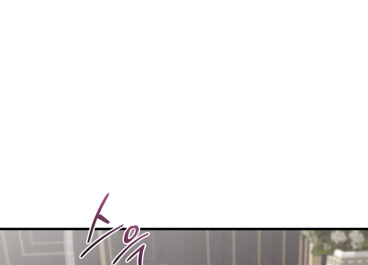 Read Primal Instinct chapter 8 image 76 on Lezhin