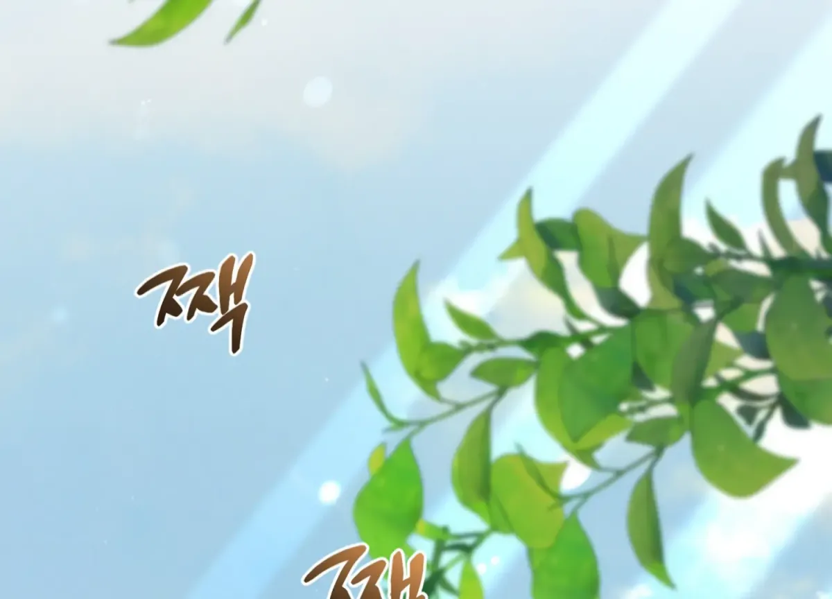 Read Primal Instinct chapter 8 image 88 on Lezhin